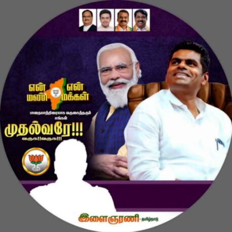 LATEST BJP FLEX COLLECTION 2024