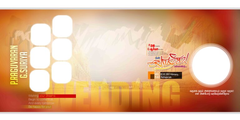 TAMIL FLEX COLLECTION - 1