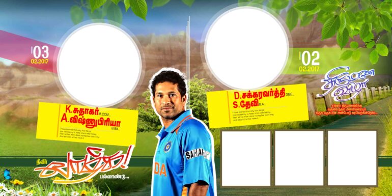 TAMIL FLEX COLLECTION - 1