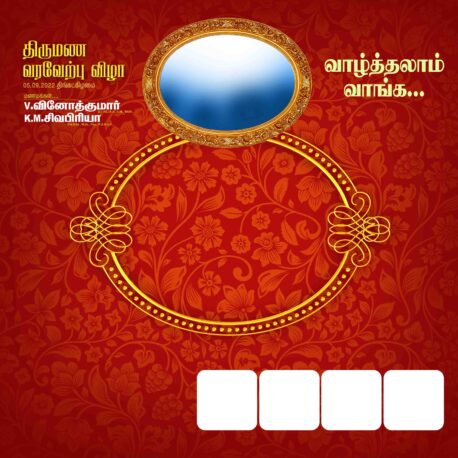 Marriage, Ear Piercing Ceremony Flex Collection