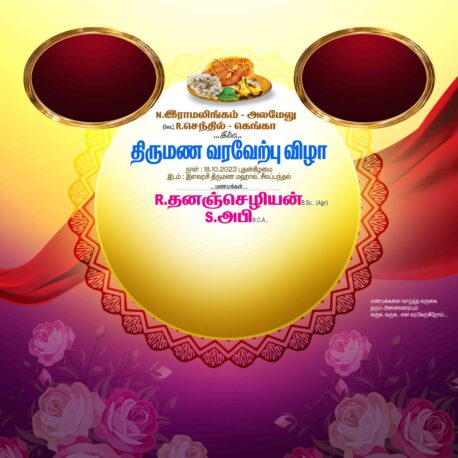 Marriage, Ear Piercing Ceremony Flex Collection