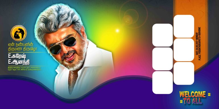 TAMIL FLEX COLLECTION - 1