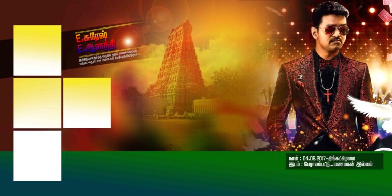 TAMIL FLEX COLLECTION - 1