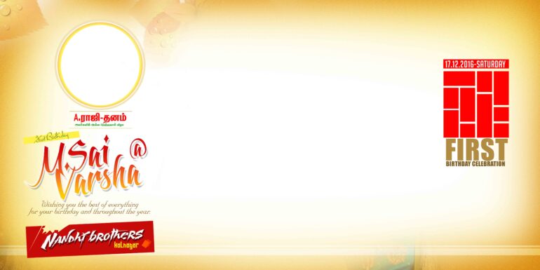 TAMIL FLEX COLLECTION - 1