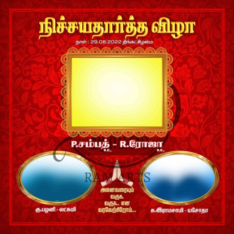 Marriage, Ear Piercing Ceremony Flex Collection