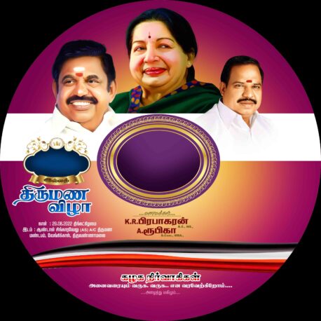ADMK MARRIAGE FLEX