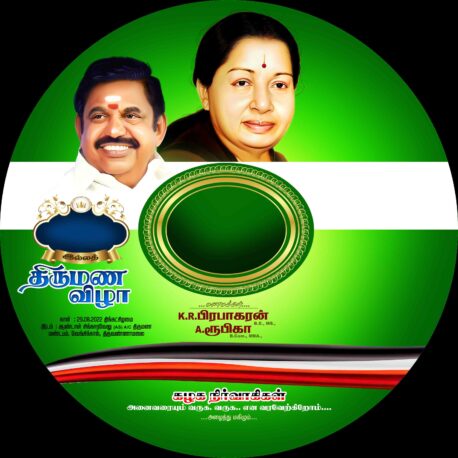 ADMK MARRIAGE FLEX