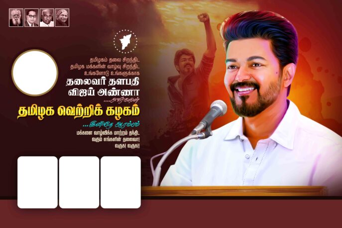 TVK LATEST FLEX DESIGNS