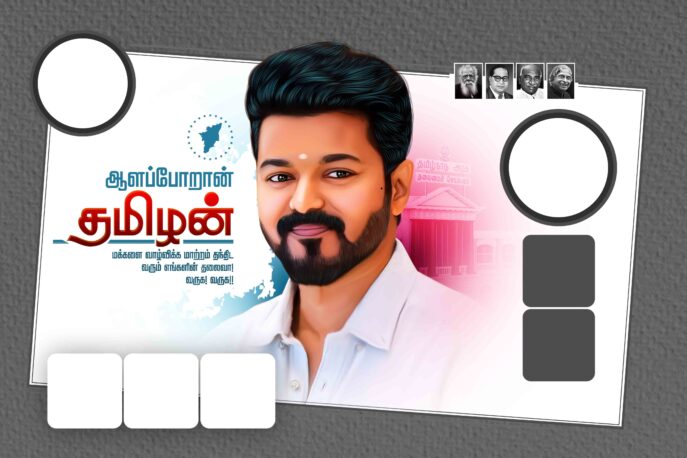 TVK LATEST FLEX DESIGNS