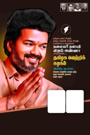 TVK LATEST FLEX DESIGNS