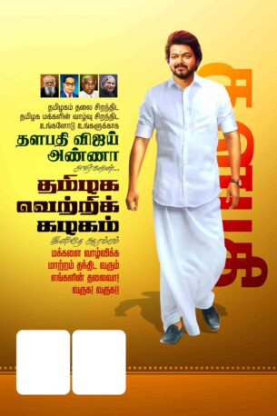 TVK LATEST FLEX DESIGNS