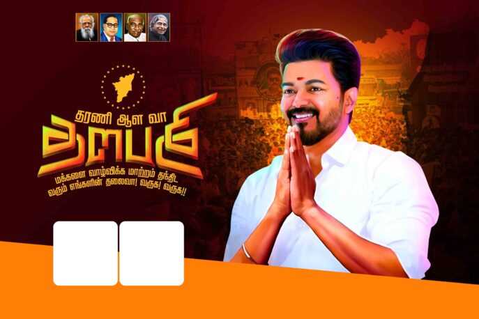 TVK LATEST FLEX DESIGNS