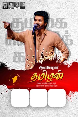 TVK LATEST FLEX DESIGNS