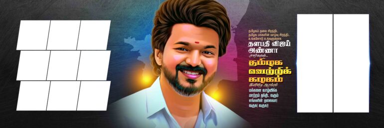 TVK LATEST FLEX DESIGNS