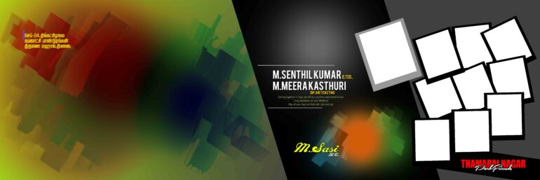 TAMIL FLEX COLLECTION - 2