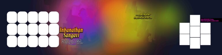 TAMIL FLEX COLLECTION - 2