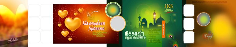 TAMIL FLEX COLLECTION - 2