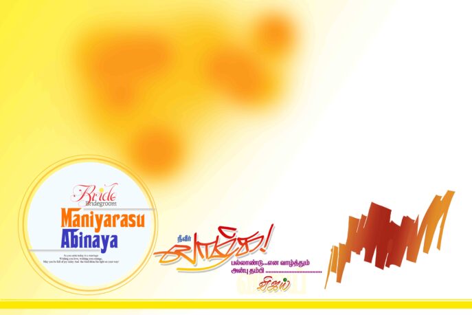 TAMIL FLEX COLLECTION - 2