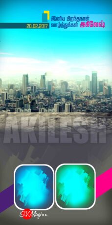 TAMIL FLEX COLLECTION - 2