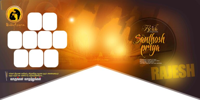 TAMIL FLEX COLLECTION - 2