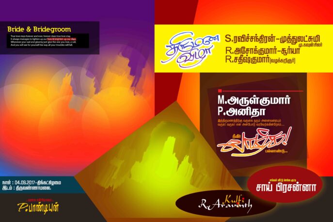 TAMIL FLEX COLLECTION - 2