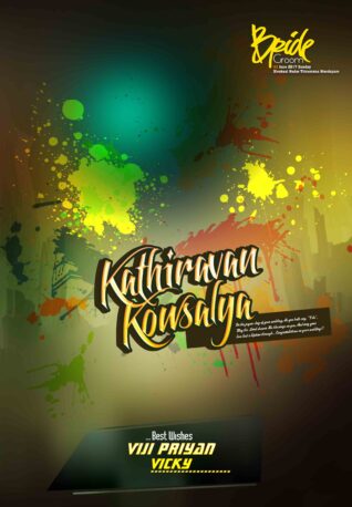 TAMIL FLEX COLLECTION - 2