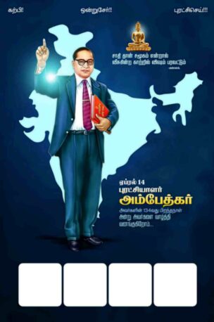 Ambedkar Birthday PSD collection