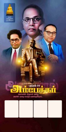 Ambedkar Birthday PSD collection