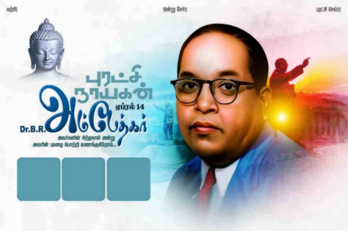 Ambedkar Birthday PSD collection