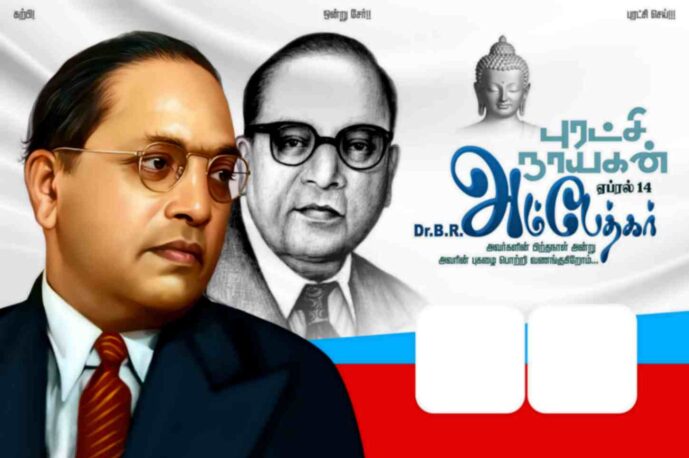 Ambedkar Birthday PSD collection