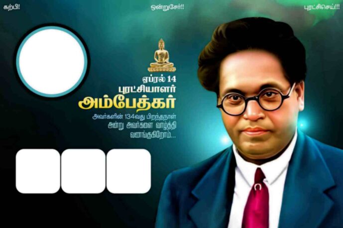 Ambedkar Birthday PSD collection