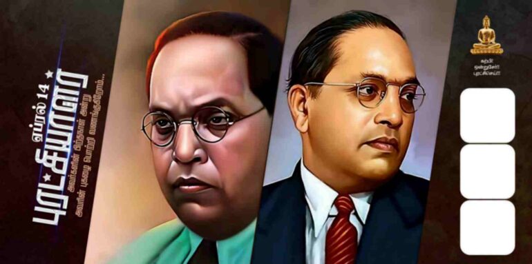 Ambedkar Birthday PSD collection