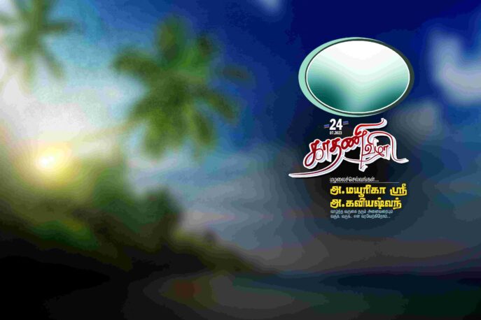 Latest Tamil Flex Collection(Kathani Vizha, Marriage, Birthday)