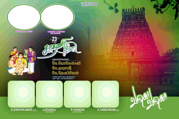 Latest Tamil Flex Collection(Kathani Vizha, Marriage, Birthday)