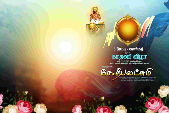 Latest Tamil Flex Collection(Kathani Vizha, Marriage, Birthday)