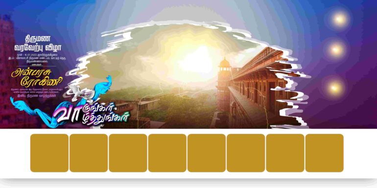 Latest Tamil Flex Collection(Kathani Vizha, Marriage, Birthday)