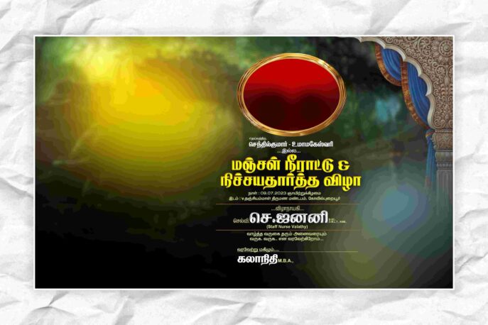 Latest Tamil Flex Collection(Kathani Vizha, Marriage, Birthday)