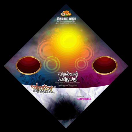 Latest Tamil Flex Collection(Kathani Vizha, Marriage, Birthday)