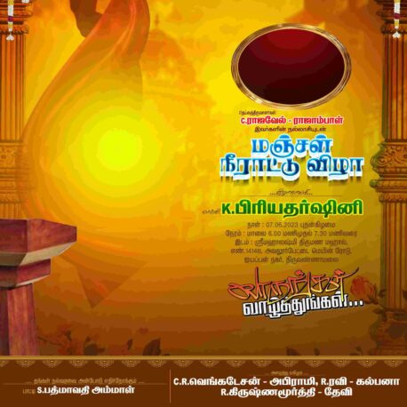 Latest Tamil Flex Collection(Kathani Vizha, Marriage, Birthday)