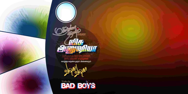 Latest Tamil Flex Collection(Kathani Vizha, Marriage, Birthday)