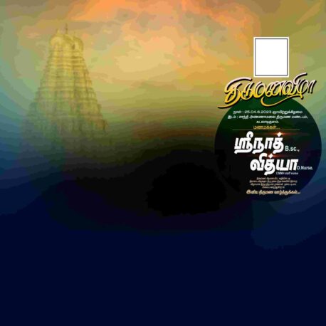 Latest Tamil Flex Collection(Kathani Vizha, Marriage, Birthday)