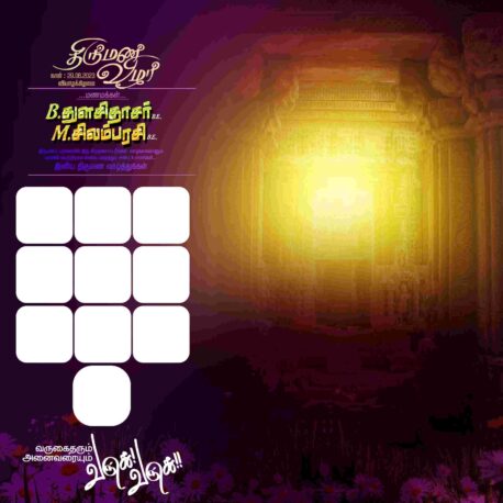 Latest Tamil Flex Collection(Kathani Vizha, Marriage, Birthday)