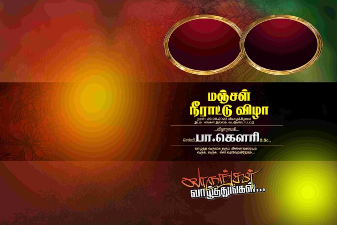 Latest Tamil Flex Collection(Kathani Vizha, Marriage, Birthday)