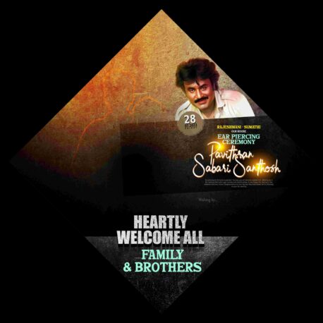 Latest Tamil Flex Collection(Kathani Vizha, Marriage, Birthday)