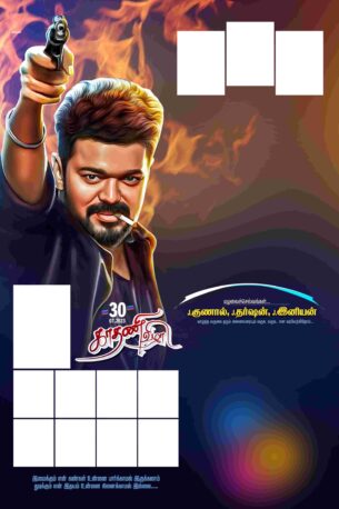 Latest Tamil Flex Collection(Kathani Vizha, Marriage, Birthday)