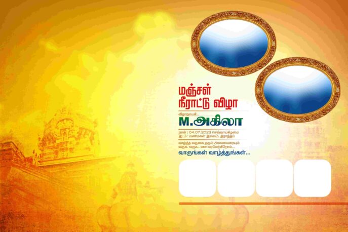 Latest Tamil Flex Collection(Kathani Vizha, Marriage, Birthday)
