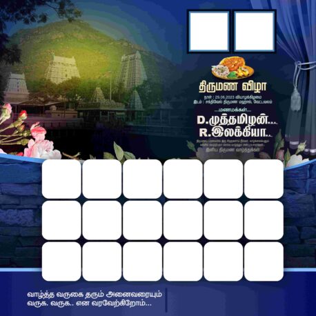 Latest Tamil Flex Collection(Kathani Vizha, Marriage, Birthday)