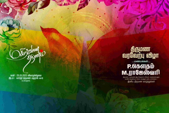 Latest Tamil Flex Collection(Kathani Vizha, Marriage, Birthday)