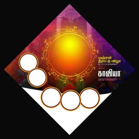 Latest Tamil Flex Collection(Kathani Vizha, Marriage, Birthday)