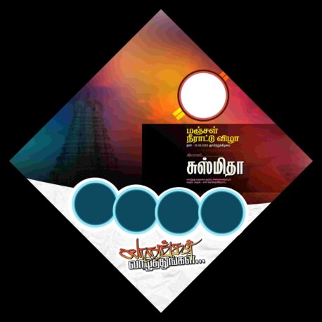 Latest Tamil Flex Collection(Kathani Vizha, Marriage, Birthday)